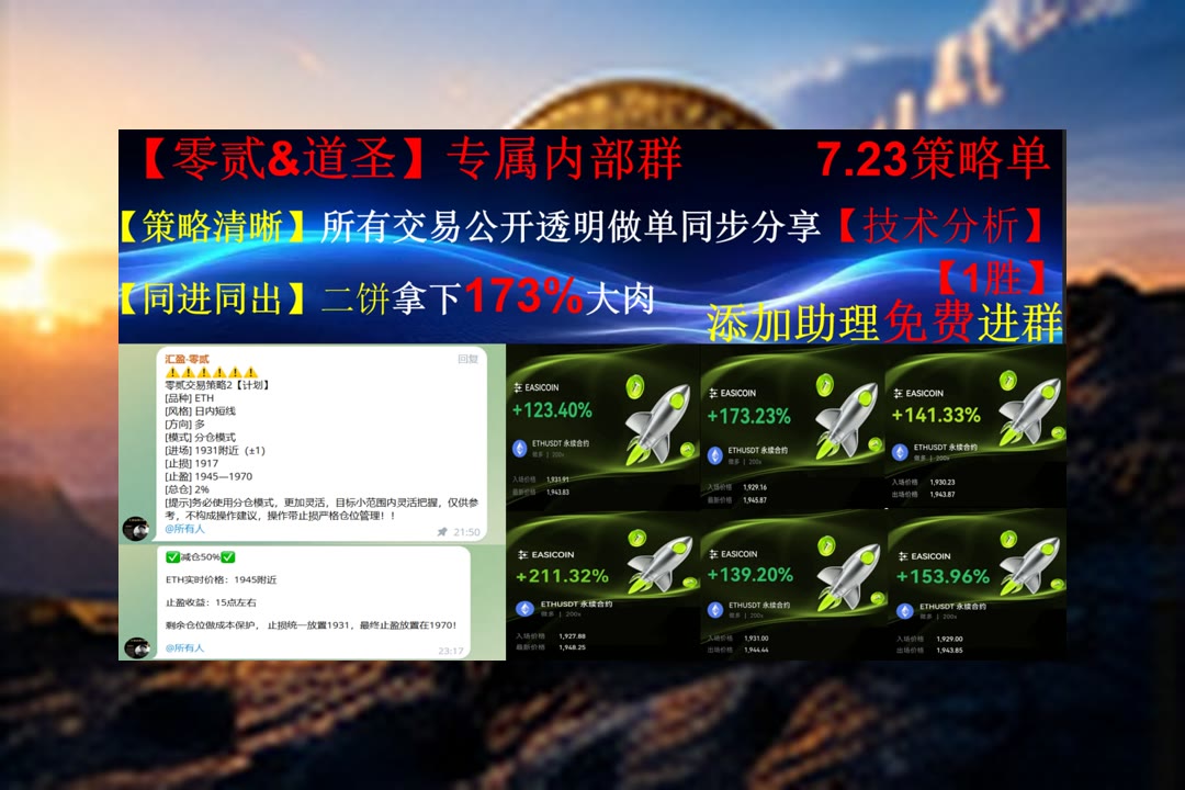 DrewTillercu's tweet photo. Chase your dreams, not people.
想掌握动态？关注每日行情。K线教主🪀派网70%返佣🥵U商🍁合約
ZRO🧾Kaia🌵The Coca-Cola Company😂ATOM
比特币 以太坊 币圈 免费合约跟单社区👉 @fzy988 👈 https://t.co/1zJvxhuC9L