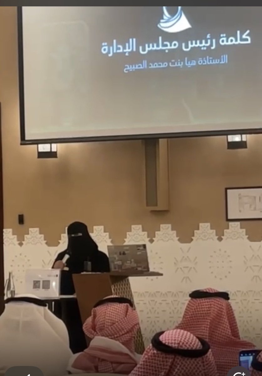 awj_cooperative's tweet photo. في أمسية وطنية احتفت أوج التعاونية، بالتعاون مع #DGDA_SA ، في فندق باب سمحان، بلقاء ثري قدّمه الأديب القدير @ahmalassaf ، بأسلوبه السلس وطرحه المُلهم، وأداره الأستاذ @alnafea_adel خالص الشكر والتقدير لكل من أسهم في نجاح هذه الأمسية وتألقها.
#مجلس_التعاونيات https://t.co/kraKCzDNK7
