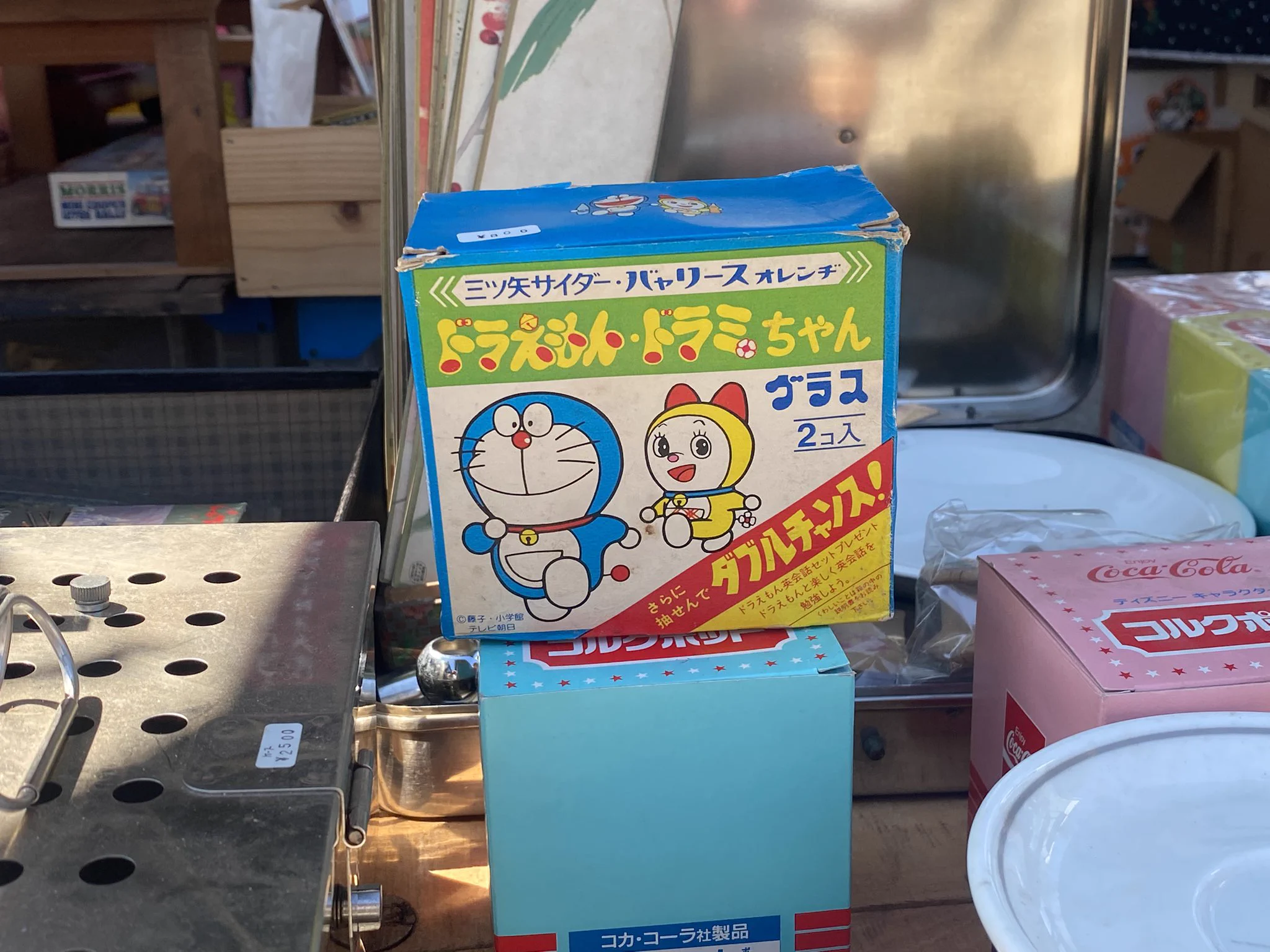 ずーまる隊長 on X: 