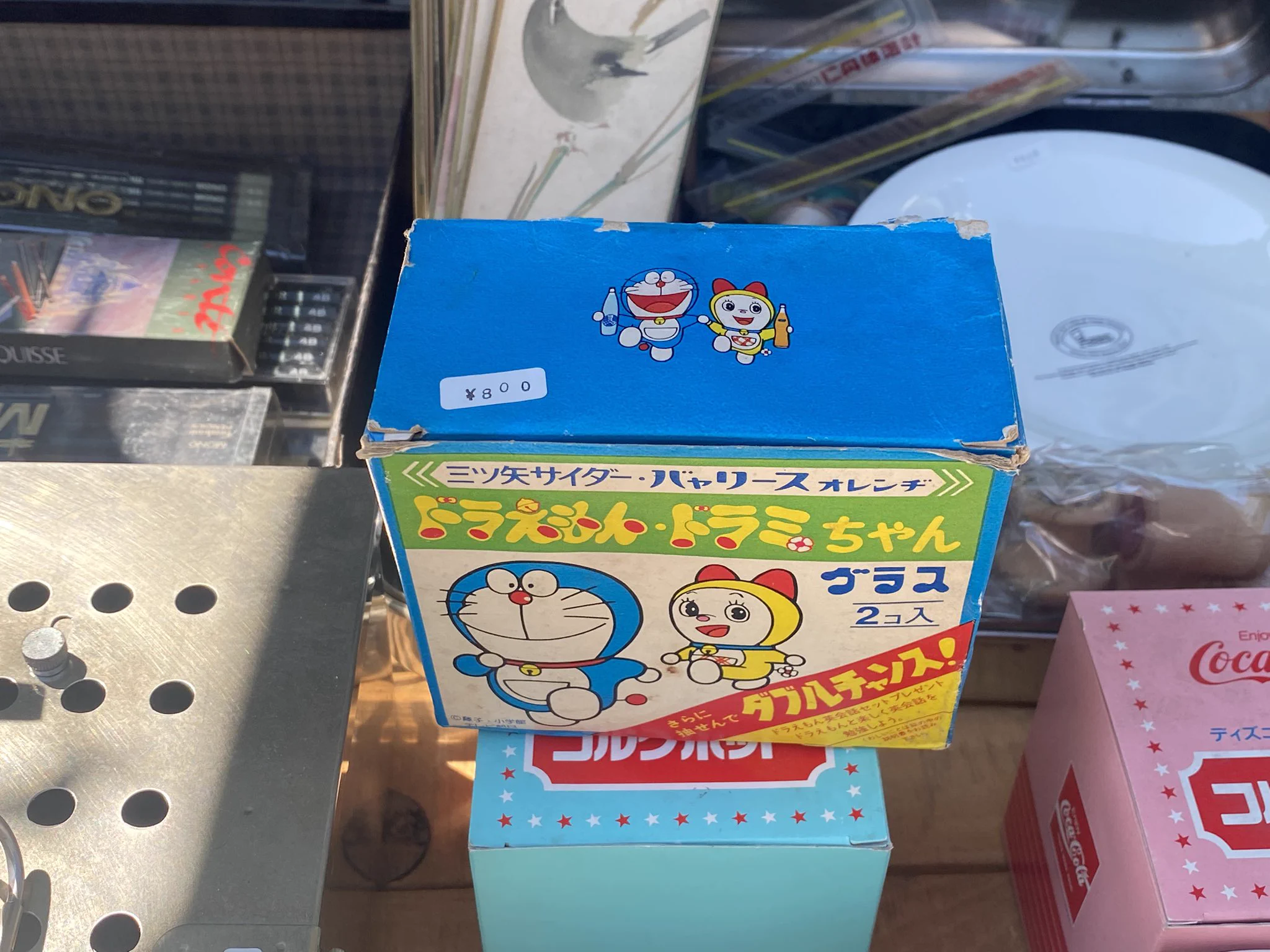 ずーまる隊長 on X: 
