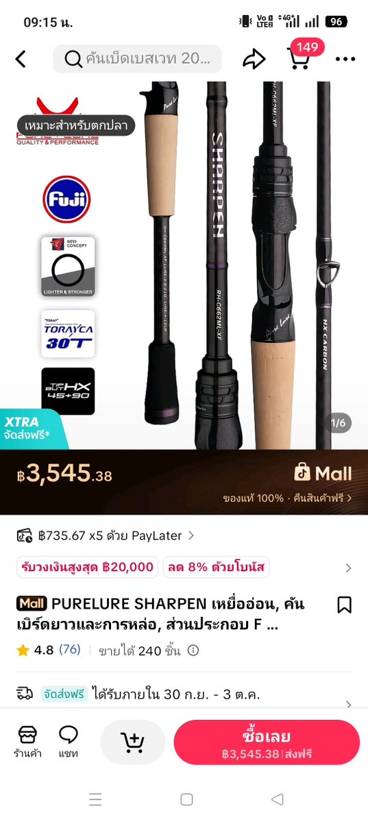mot_fc's tweet photo. รับงาน#ครับคิดค่าจ้างเป็นคันเบ็ดหนึ่งคัน🤣🤣🤣🤣#วาริน https://t.co/2ggtGLmYPR