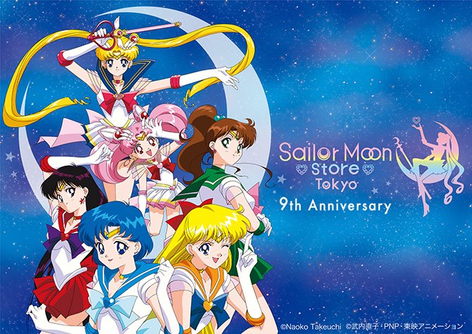 sailormoon30th_'s tweet photo. 【更新】Sailor Moon storeが9月23日（水・祝）にオープン9周年を迎えます。
本日から9周年ビジュアルがラフォーレ原宿のウィンドウに掲載されます。
ぜひSailor Moon storeにお越しください！

詳しくはこちら🌙
https://t.co/Dpw6LjFZA4 https://t.co/WCA11Azeb6