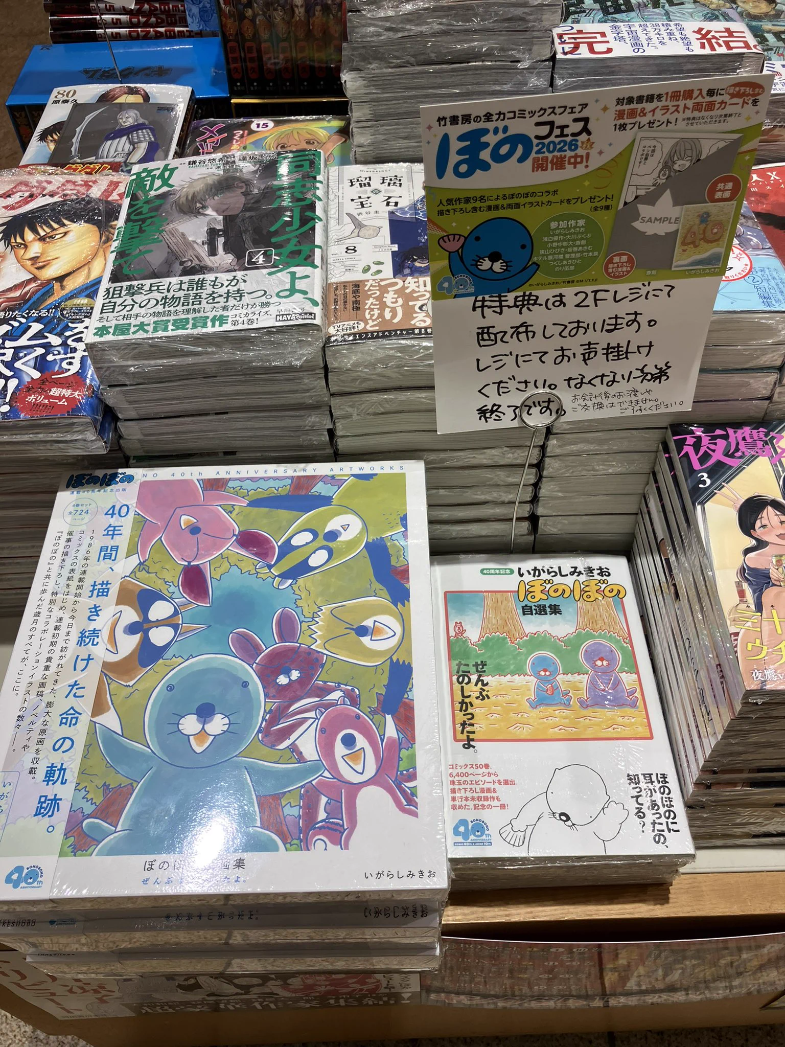 丸善丸の内本店 on X: 
