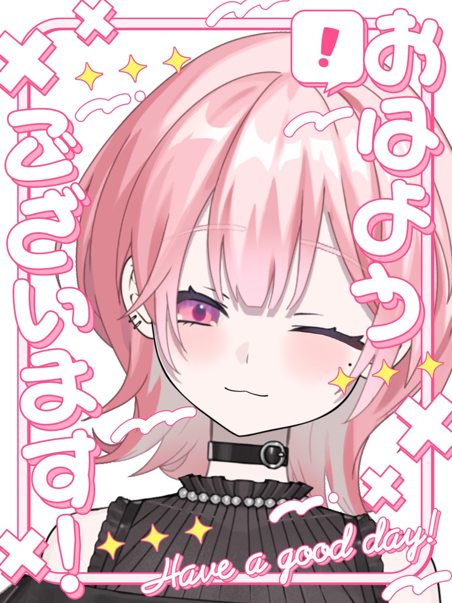 pk3gf's tweet photo. #おはようAvvy #おはようＶライバー 

おはよー❣️

毎度の事ながらねむすぎる…

みんなは最終日なにするの🥺✨

みゃーはお洋服買いに行くよ〜〜✌🏻

おはよーください✋🏻

 #Avvyユーザーさんと繋がりたい https://t.co/KRqfThAvqk