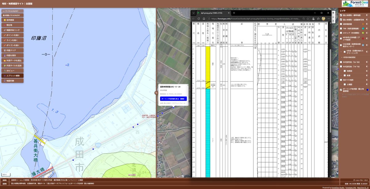 forestgeoinfo's tweet photo. 印旛沼の決壊した箇所の近くのボーリング結果を見てみる。ハンマーの自重だけでぐんぐんと沈んでいる。
https://t.co/qmrbhndZQJ https://t.co/Y8L7v6leod