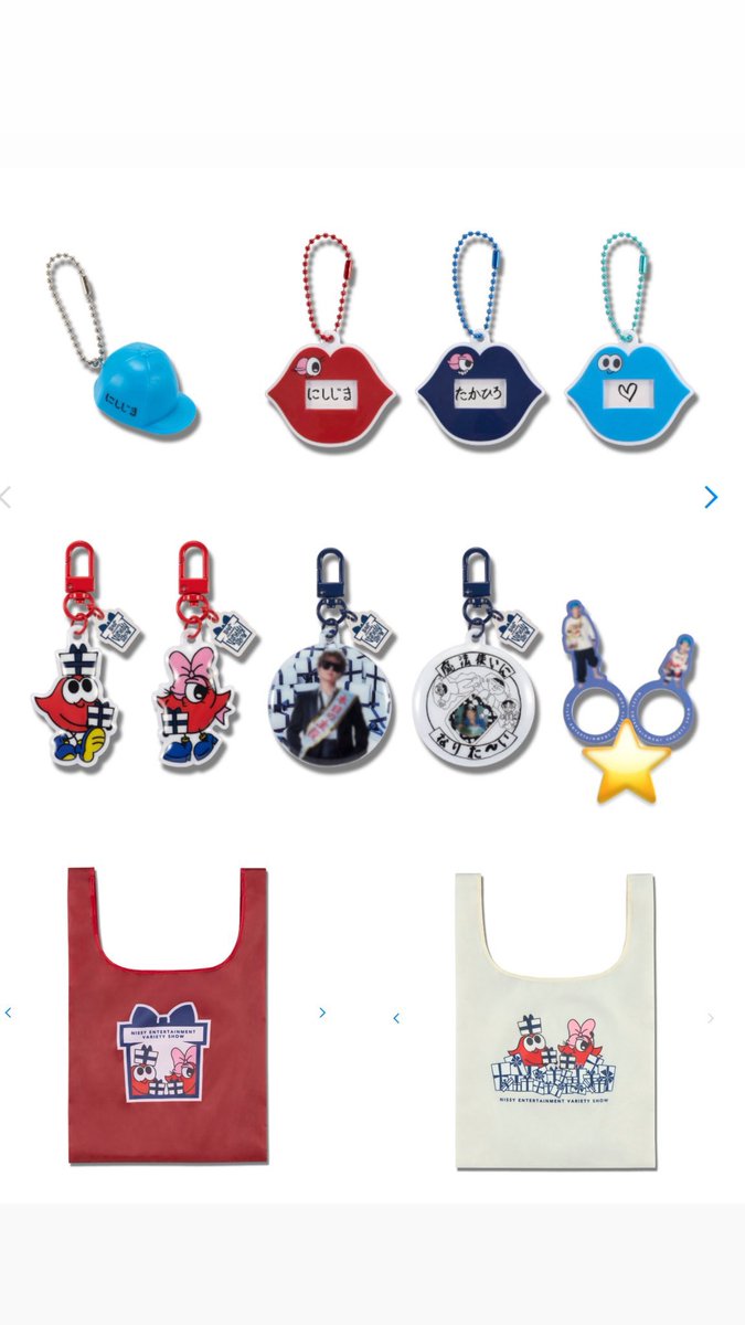 sa730826's tweet photo. Nissy Birthday Entertainment 2026 NBE
カプセルトイ お譲り先探しております

【譲】画像参照 ⭐️
【求】800円

本日23日手渡し可能な方
DMお願いします

#Nissy #Nissy交換  #Nissyグッズ  #NBE2026 https://t.co/75Www45uHL