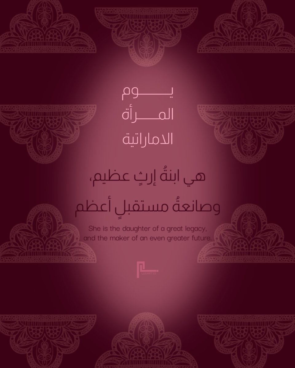 GarrySenio1so9's tweet photo. بنت زايد

هي ابنةُ إرثٍ عظيم، وصانعةُ مستقبلٍ أعظم. She is the daughter of a great legacy, and the maker of an even greater future. A piece dedicated to every Emirati woman who carries her heritage forward while creating a path of her own. 🇦🇪 https://t.co/ZsYqizKatu