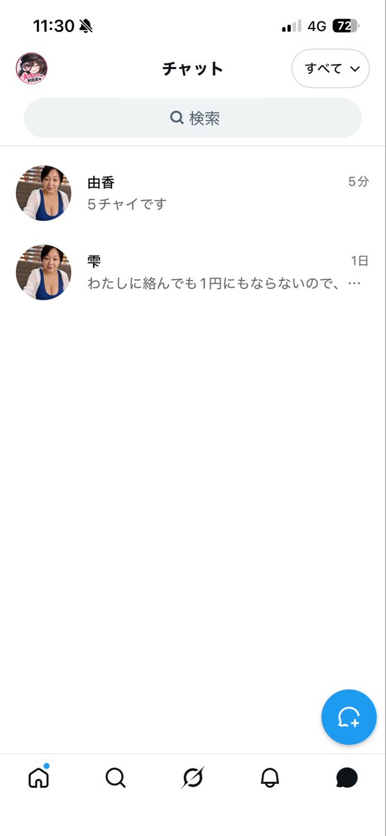 echinohantei's tweet photo. 3つ子…ってコト！？ https://t.co/qgG7kfdTAW