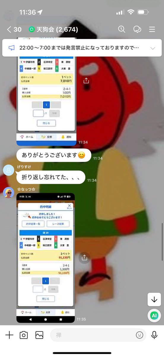 ofunezen's tweet photo. 津3R🎯

有言実行。こんな番組なんですよ
今日やばいな、このペースで行ったらいくら勝つんや。

中穴

2-4-1   7,010円 https://t.co/fzRtGUQ7nG