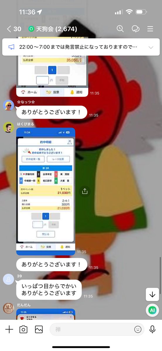 ofunezen's tweet photo. 津3R🎯

有言実行。こんな番組なんですよ
今日やばいな、このペースで行ったらいくら勝つんや。

中穴

2-4-1   7,010円 https://t.co/fzRtGUQ7nG