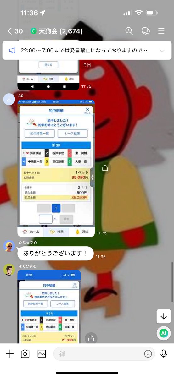 ofunezen's tweet photo. 津3R🎯

有言実行。こんな番組なんですよ
今日やばいな、このペースで行ったらいくら勝つんや。

中穴

2-4-1   7,010円 https://t.co/fzRtGUQ7nG