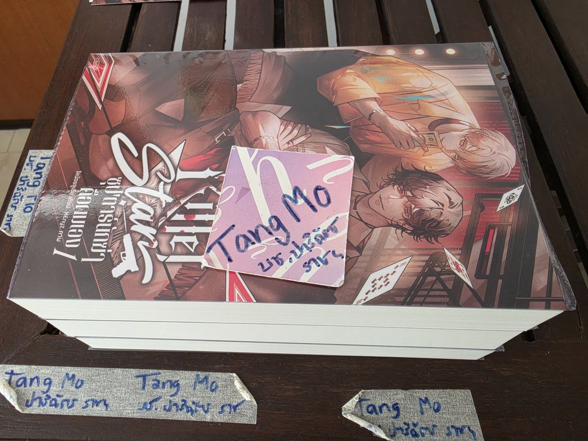 tangmom20448984's tweet photo. ขายมือสอง Killer star ซุป'ตาร์นักฆ่าคือผมเอง 900รส. 7-11รับสาขา(พื้นที่ห่างไกล+50) #น้องควินน์เด็กคีธ
#ขายนิยายวาย #ขายนิยายวายมือสอง #ขายนิยายวายมือสองสภาพดี #นิยายวายมือสอง #ส่งต่อนิยายวาย #ตลาดนัดนิยายวาย #ตั้งแผงขายนิยายวาย #นิยายวายแนะนำ
dmไม่เตือน reply/followด้วยน๊า https://t.co/RNejkuUWEc