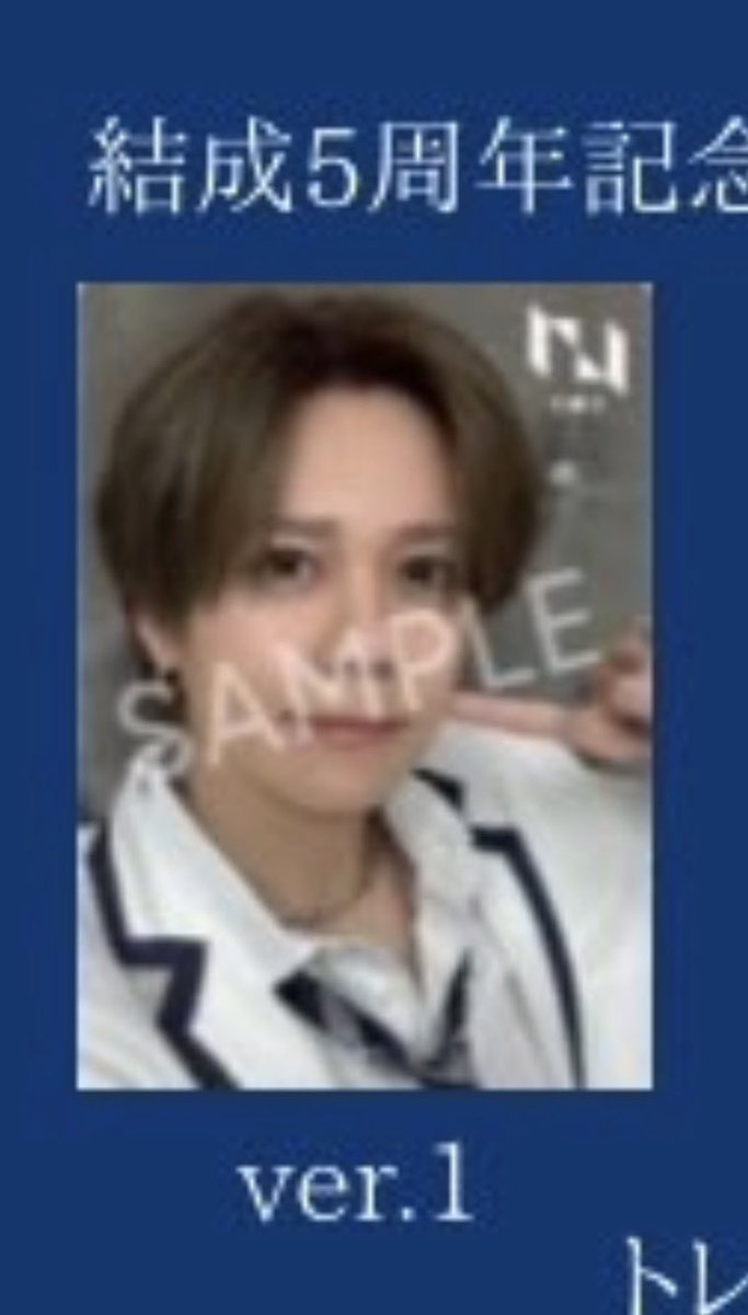 kyissg's tweet photo. INI ANTHEM 特典トレカ 5周年記念 制服風トレカ 交換 

譲：画像１枚目 
第1弾 西
第1弾 尾崎 佐野

求：画像2枚目
第1弾 藤牧

福岡、関西オフラ(10/17)、福岡ショケ 手渡し
＞郵送 希望です！

どなたでもお気軽にお声掛けください😭

#INI交換 https://t.co/1ZXwV7TkuA