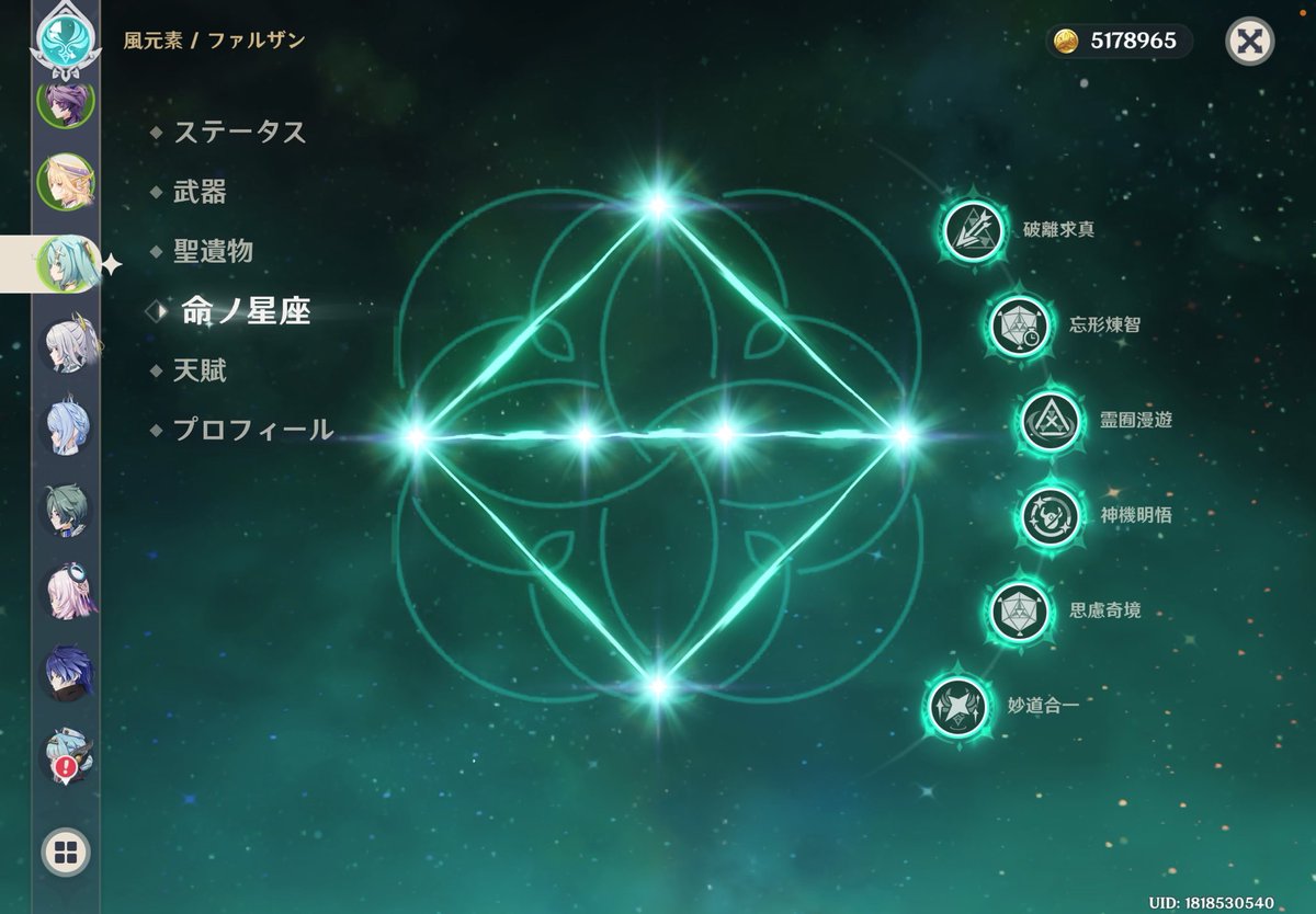 otogi_03's tweet photo. ファルザン完凸まであと2出せればいいのに100連かかったのなに＾＾
そのかわりヴォジャきてくれてそのあとすり抜けディシアきたので確定枠はミティヤに捧げます🫶🏻 https://t.co/oIe4YYaw8U