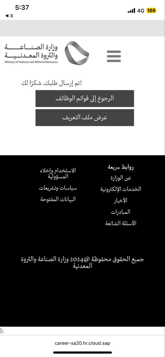 Nuiqp26's tweet photo. @S2_JOB2 تم✔️ https://t.co/PuL7Hu8Mqw