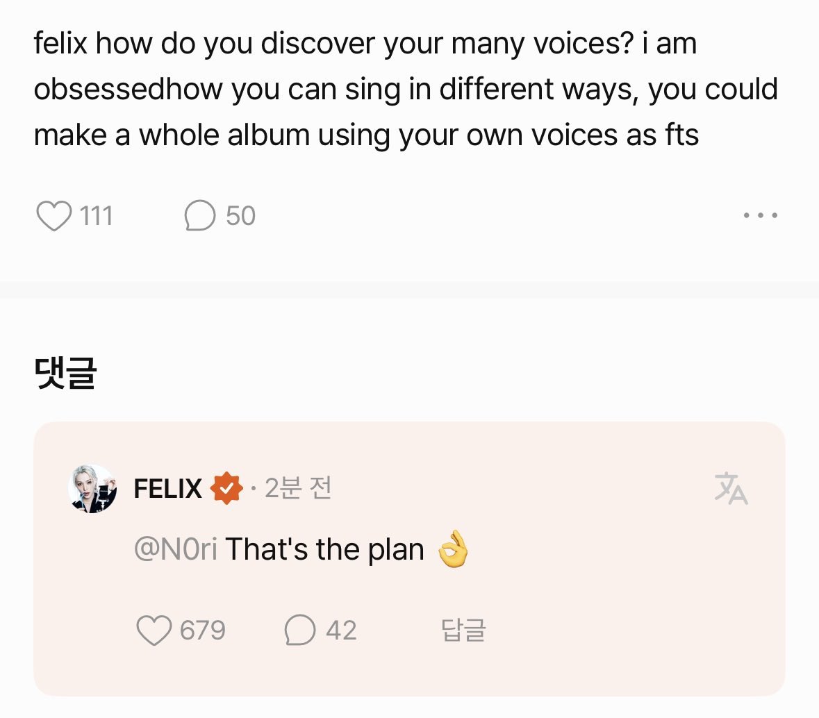 915bbok's tweet photo. 👤: felix how do you discover your many voices? i am obsessedhow you can sing in different ways, you could make a whole album using your own voices as fts
🐥:That's the plan 👌

PLEASEEEEEEEEEE https://t.co/IPMpMjd4Nt