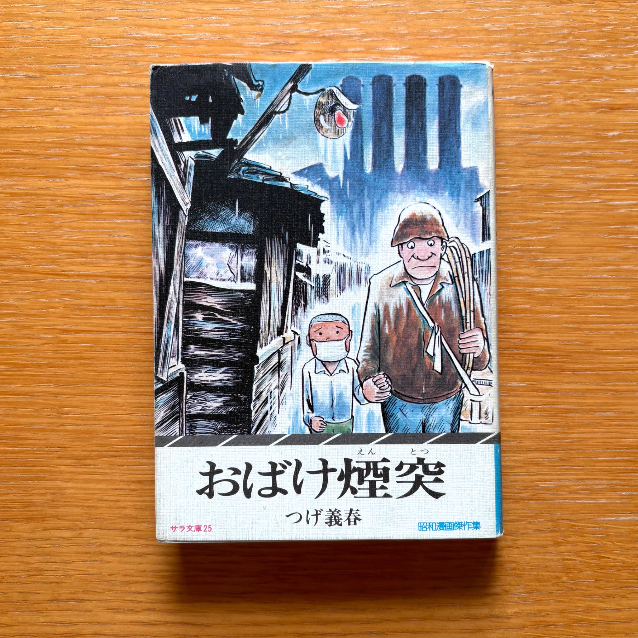 関口靖彦 Sekiguchi Yasuhiko on X: 