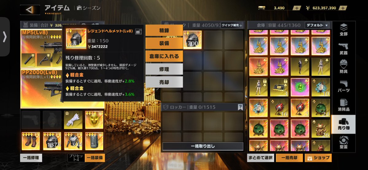 0806g_'s tweet photo. クッキー78個+6.4ぱーメット
12:00しめ
 #ペニンシュラ https://t.co/YIYktrn6XL