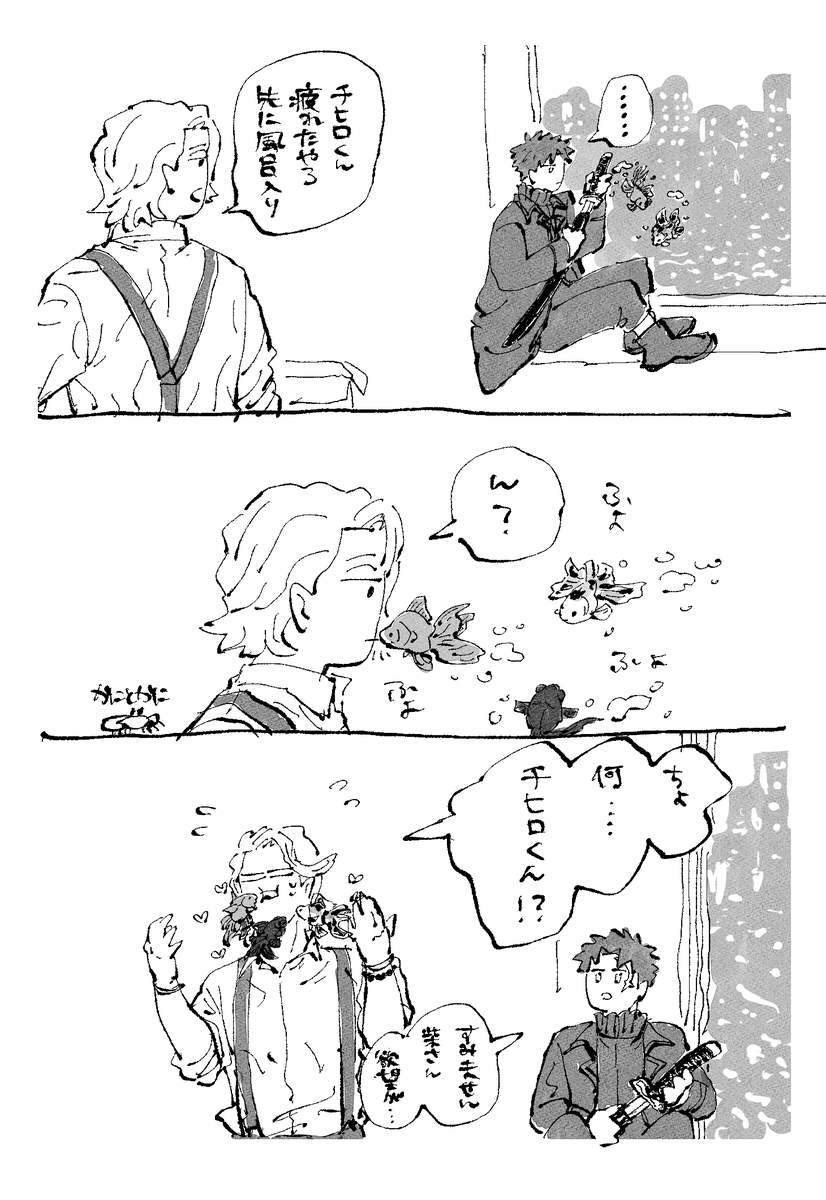 kanika___ni21's tweet photo. チヒ柴
金魚さんすみません… https://t.co/a1RwX7WJF8