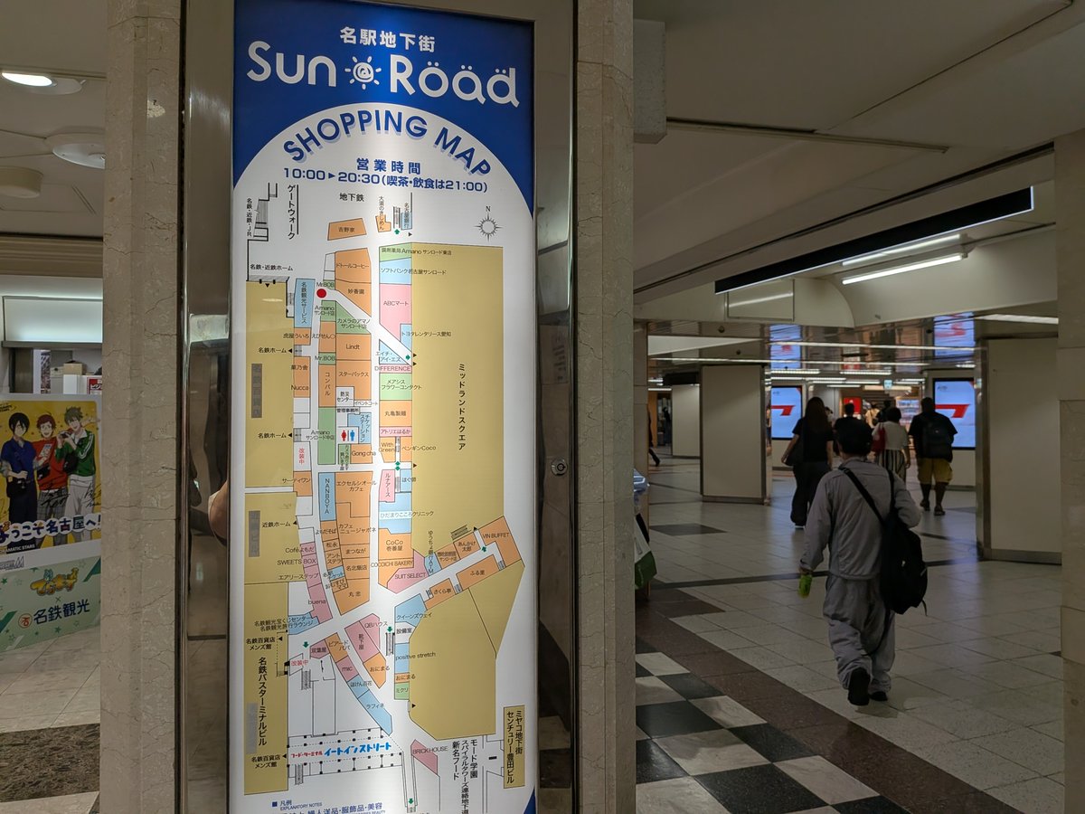 caesar_SPQR's tweet photo. 名古屋に来た。ヨドバシカメラは名鉄百貨店跡地の再開発延期で急に出店することになったためか、案内が追い付いていない。 https://t.co/RV7pLM6ZzC