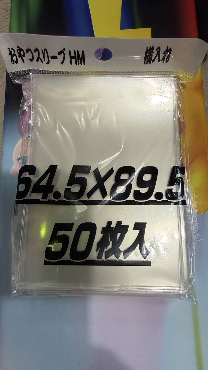 55nbmn's tweet photo. @kazumin_esports これやね。店ならトレーディアあたりで買える。 https://t.co/KmgXM3chic