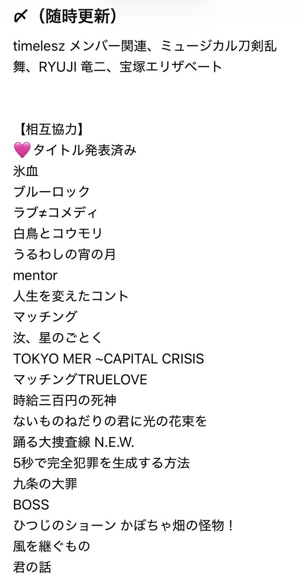 torihikim0's tweet photo. 舞台挨拶のチケットの相互協力していただける方を探しております。

【求】橋本将生主演 お姉ちゃんの翠くん（12/4公開） 
【譲】 画像記載枠以外

ぴあプレ同士、作品通しまたは長期枠のみ

お心当たりのある方はいいね後DMまでご連絡お願いいたします

#相互協力 #チケット相互協力 #チケット協力 https://t.co/Hexs5wO5nX