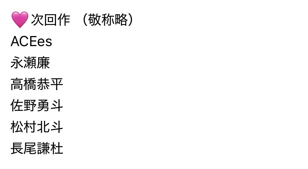 torihikim0's tweet photo. 舞台挨拶のチケットの相互協力していただける方を探しております。

【求】橋本将生主演 お姉ちゃんの翠くん（12/4公開） 
【譲】 画像記載枠以外

ぴあプレ同士、作品通しまたは長期枠のみ

お心当たりのある方はいいね後DMまでご連絡お願いいたします

#相互協力 #チケット相互協力 #チケット協力 https://t.co/Hexs5wO5nX