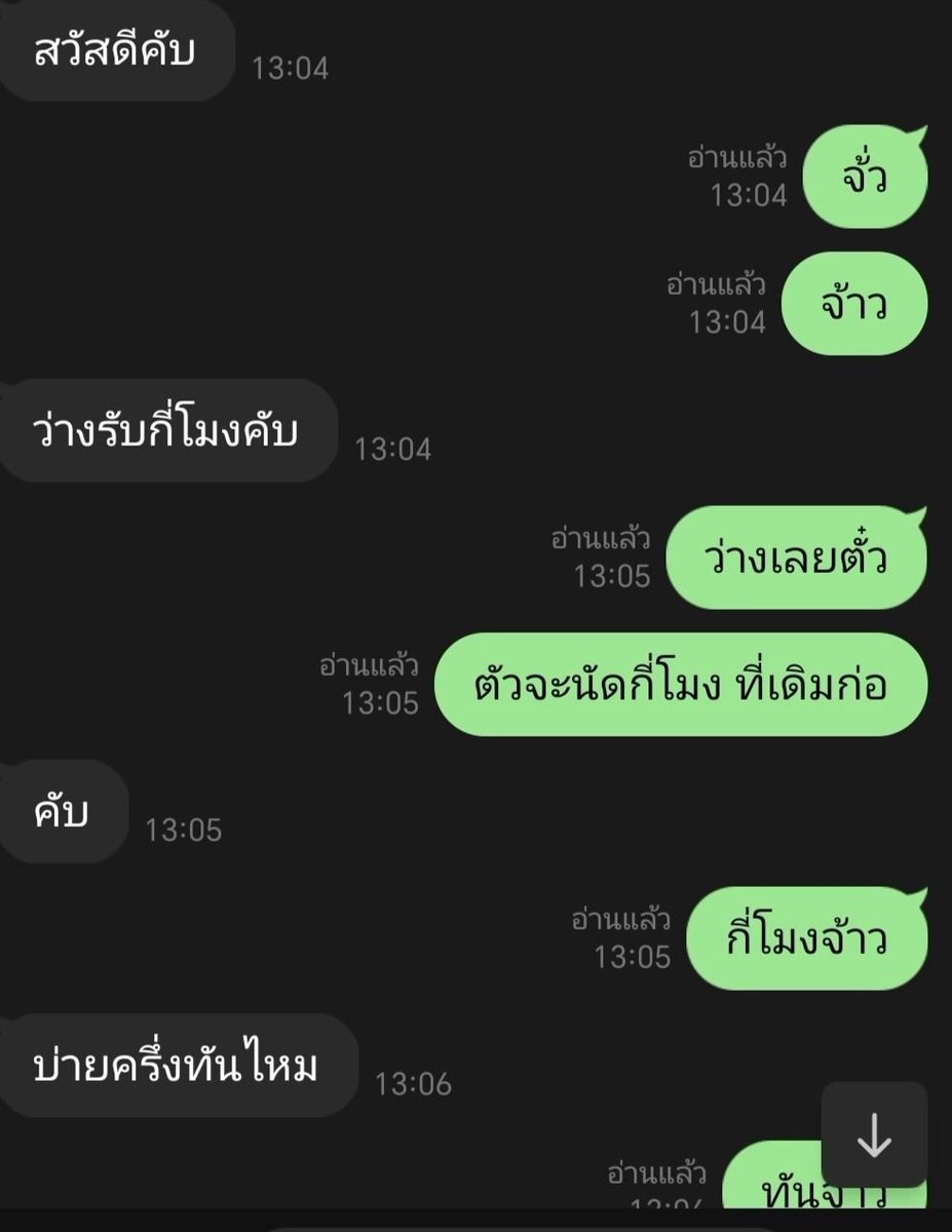 NumbersSetnc's tweet photo. งานดีมีซ้ำ ค่าหนมพันสาม ขาวสวย สะอาดปลอดภัยจ้าวพี่ๆ 

ไอดี wawa2288​
จ่ายหน้างานเท่านั้น https://t.co/nukqtsw406
