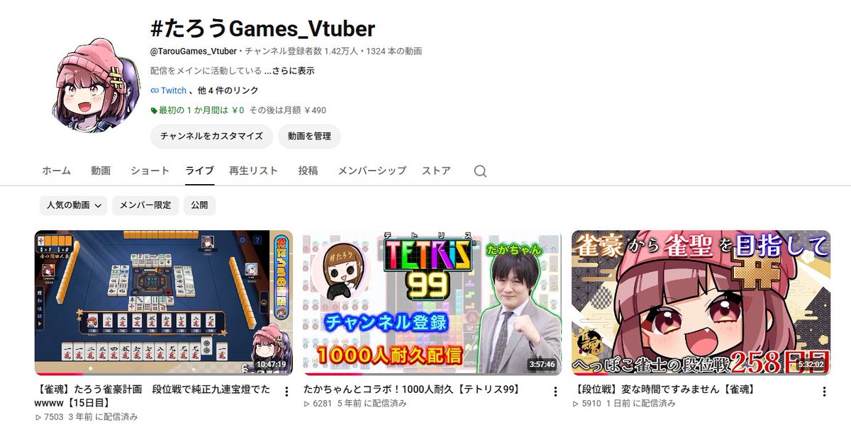 tarou_apeteto's tweet photo. 再生数のカウントの仕方が変わって
昨日の何気ないいつもの配信がここに来ちゃった
再生数多いことは嬉しいけど複雑な気持ち https://t.co/tSUvEScr4i