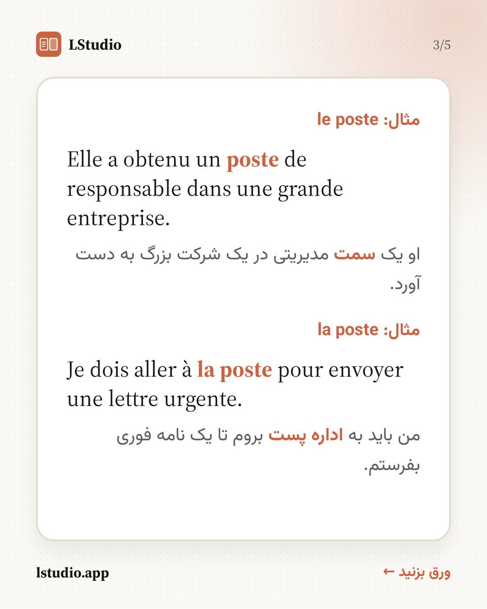 LStudio_app's tweet photo. https://t.co/EZbqmcx0LQ
