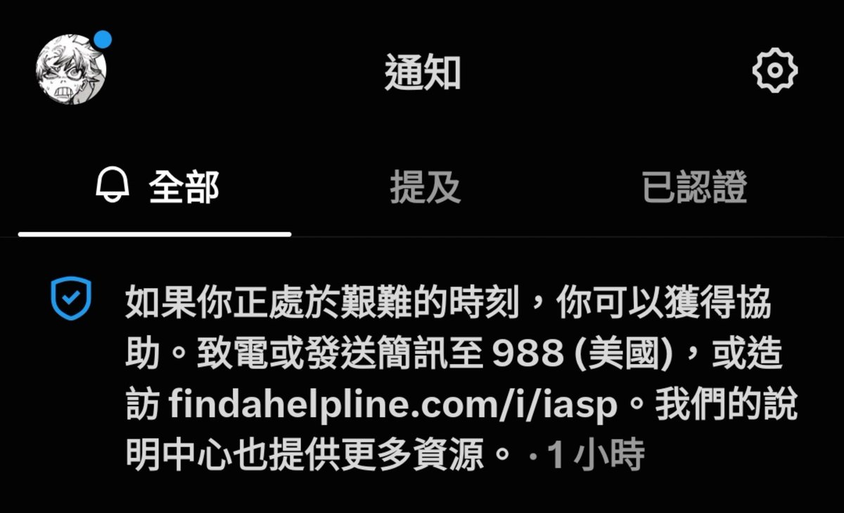 xin_ang_08's tweet photo. on god他们想要我 https://t.co/Wp09vg6ScB