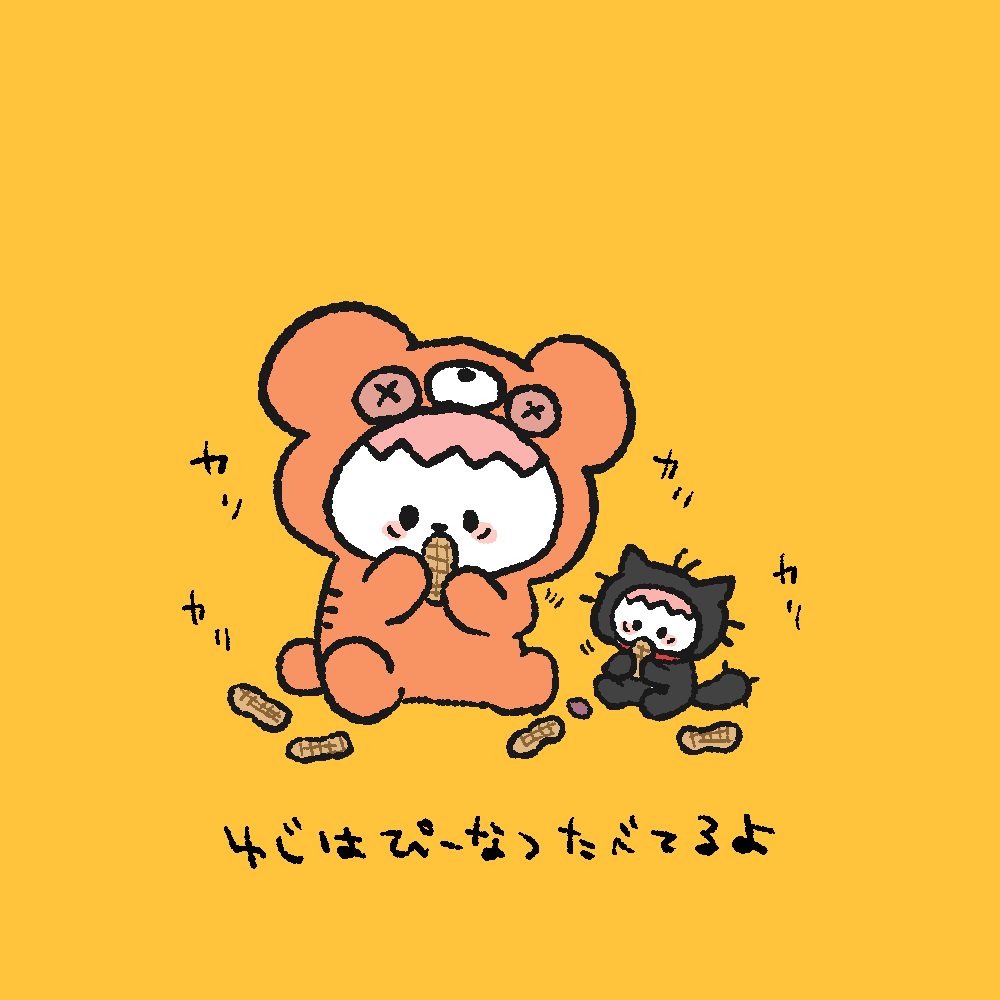 10noeee's tweet photo. ぴーなつみー https://t.co/WgwYCSbgon