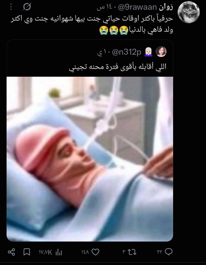 iirraqq's tweet photo. https://t.co/XEB5lubS0y