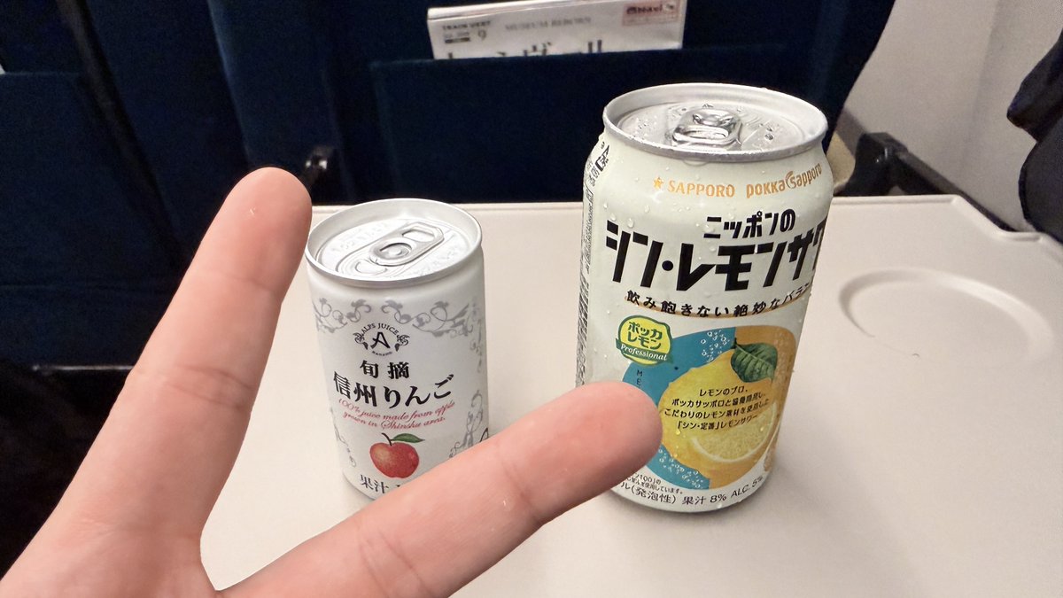 ARAKINGdotJP's tweet photo. 昨日は久々に新幹線でレモンサワーをぶっこみ
家についたらあらかじめ注文しといたとんでもない量のつけ麺をぶっこみ
爆寝した、反動がすごい
気を取り直して美容室行ってきます https://t.co/GtUAKwK0Wp
