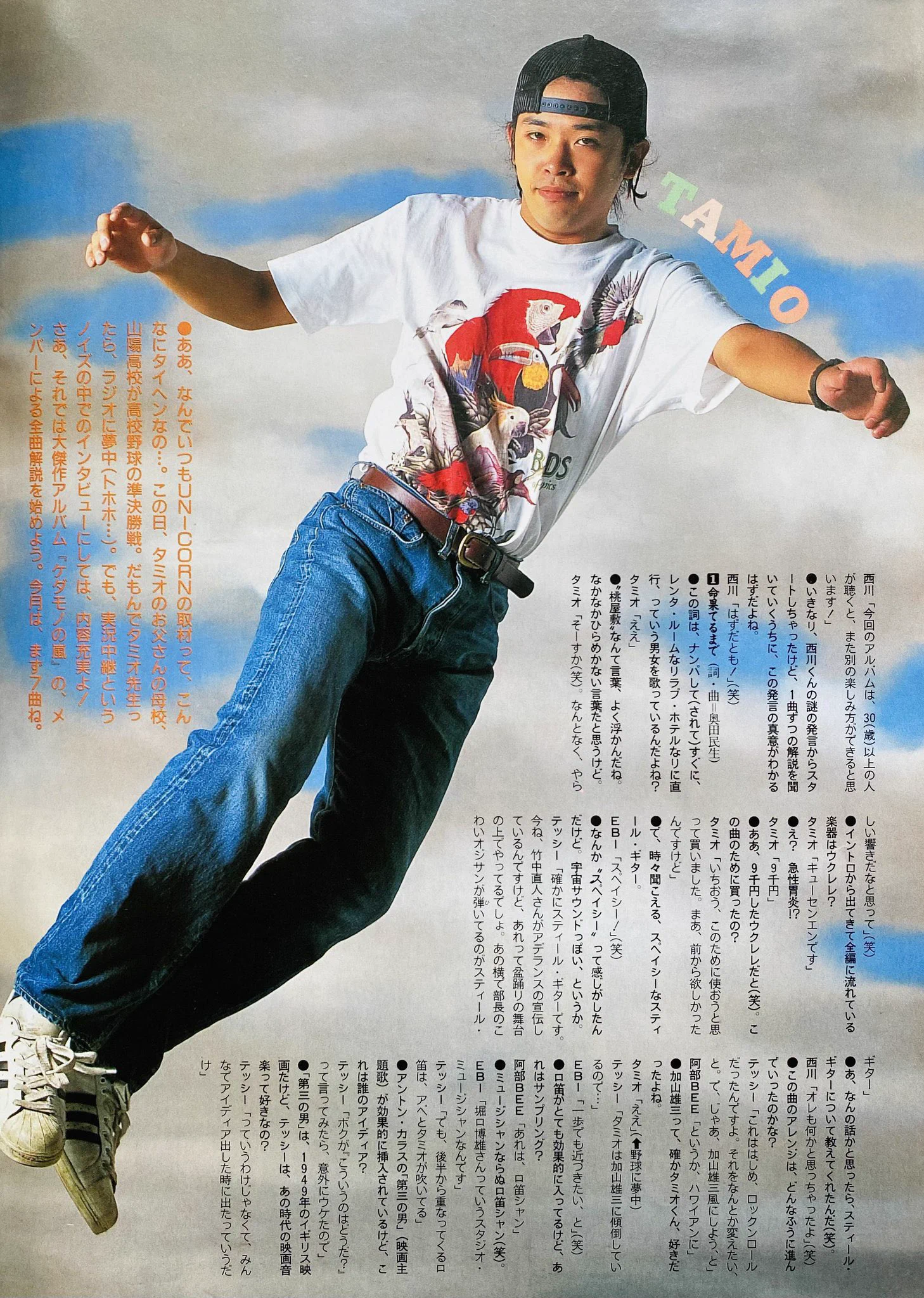 ZERO（音楽専用） on X: 