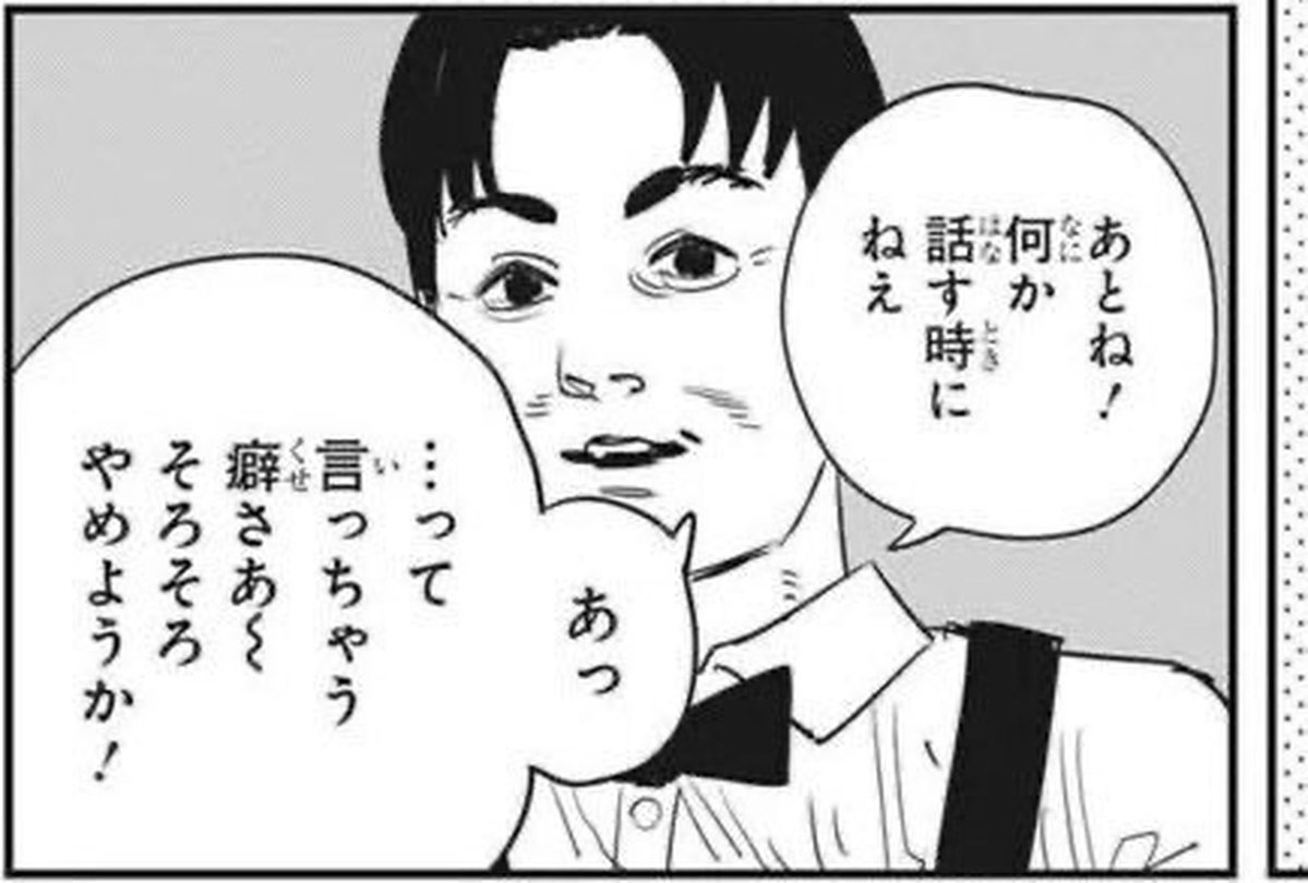 tukaerune's tweet photo. https://t.co/gDSbGSC2ZX