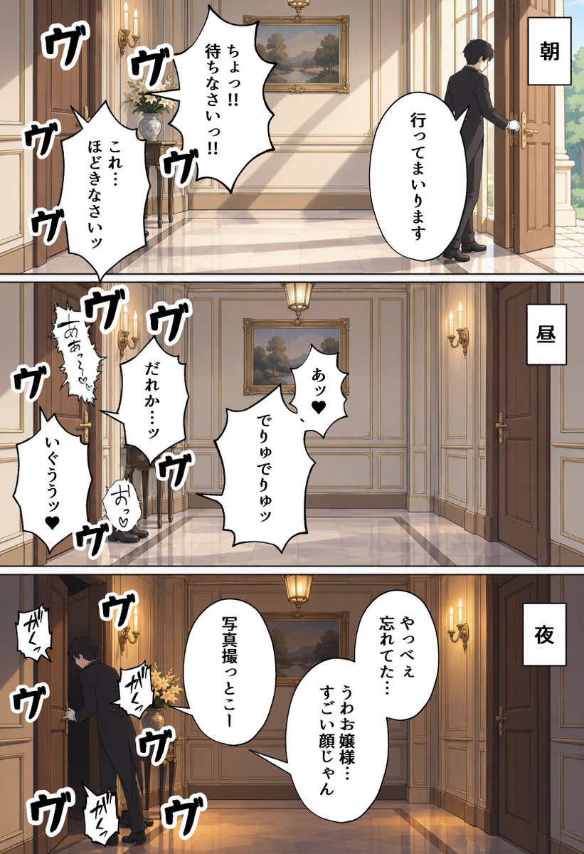 BR3Mag's tweet photo. 気づかないふりが仕事
(1/6) https://t.co/vqwCtMYZj4