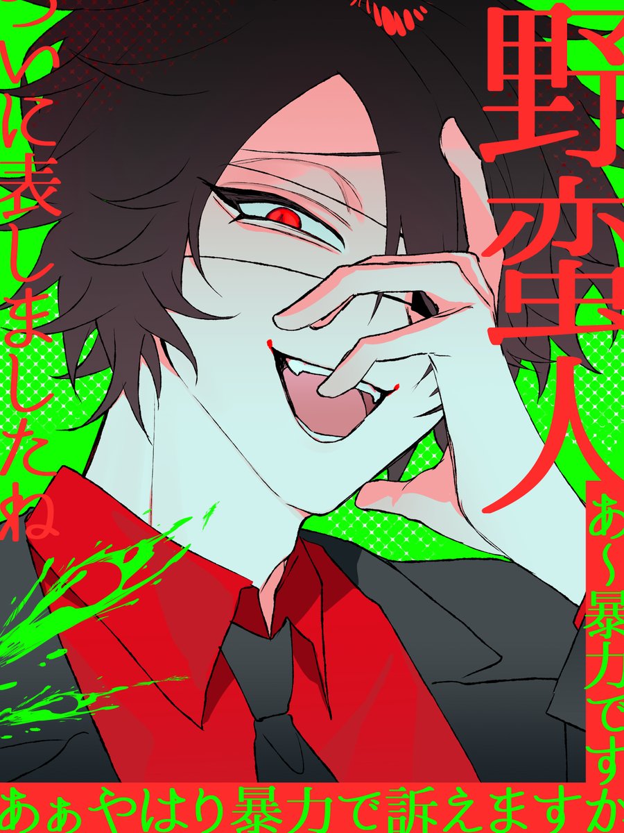 brainrain_O's tweet photo. 貴方の対抗者 https://t.co/B9Nzhzgi8y