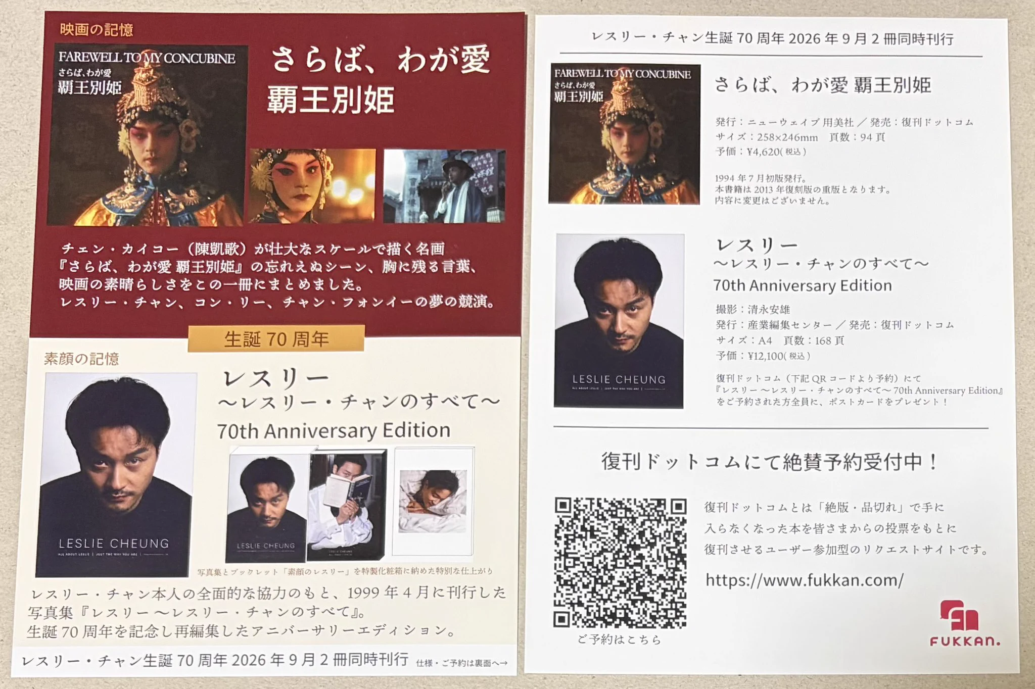 チャッキーくん on X: 