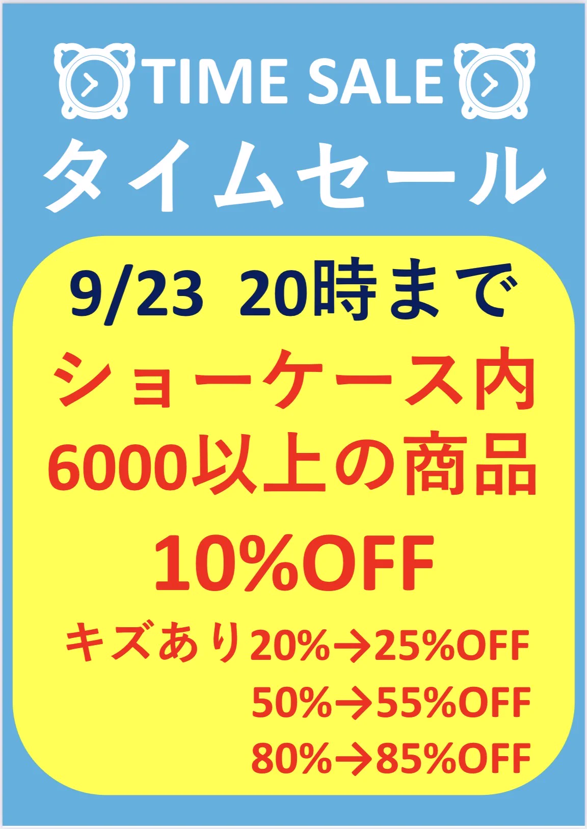 TSUTAYAリノアス八尾店 on X: 