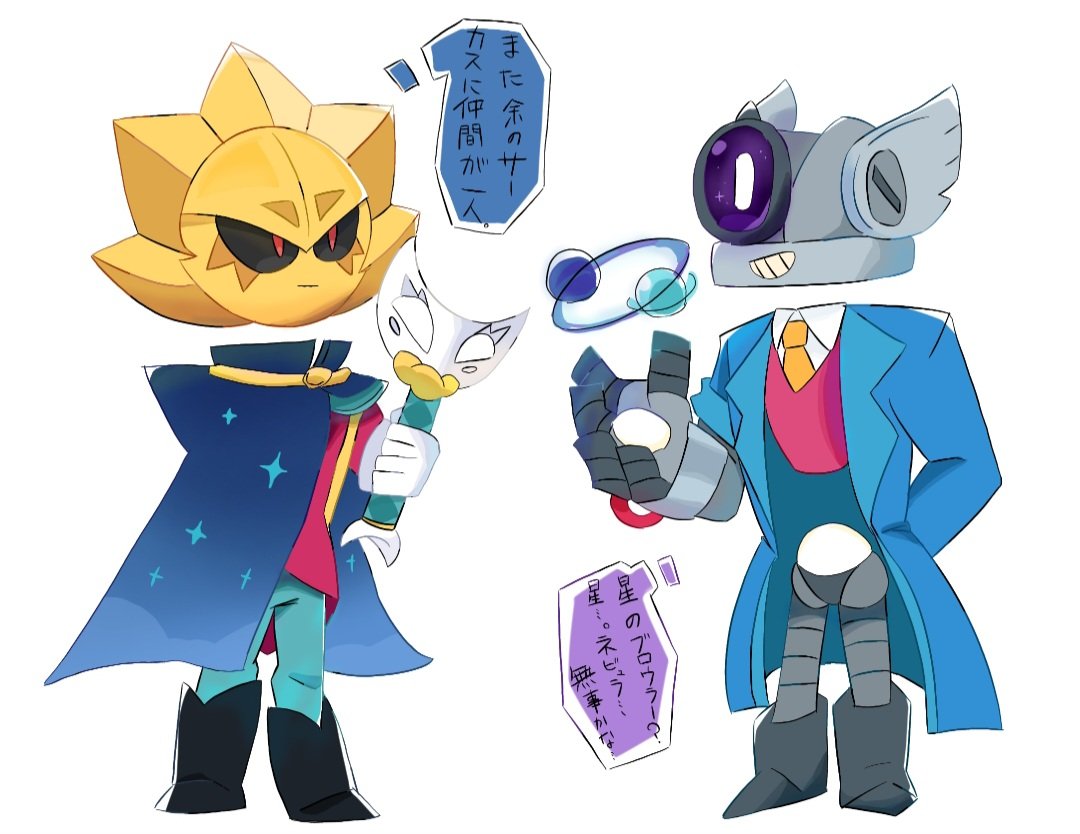 KK7839474649895's tweet photo. この二人が出会ったらお互いどう思うんだろうの絵
#BrawlStarsArt https://t.co/xlxSt9YdG6