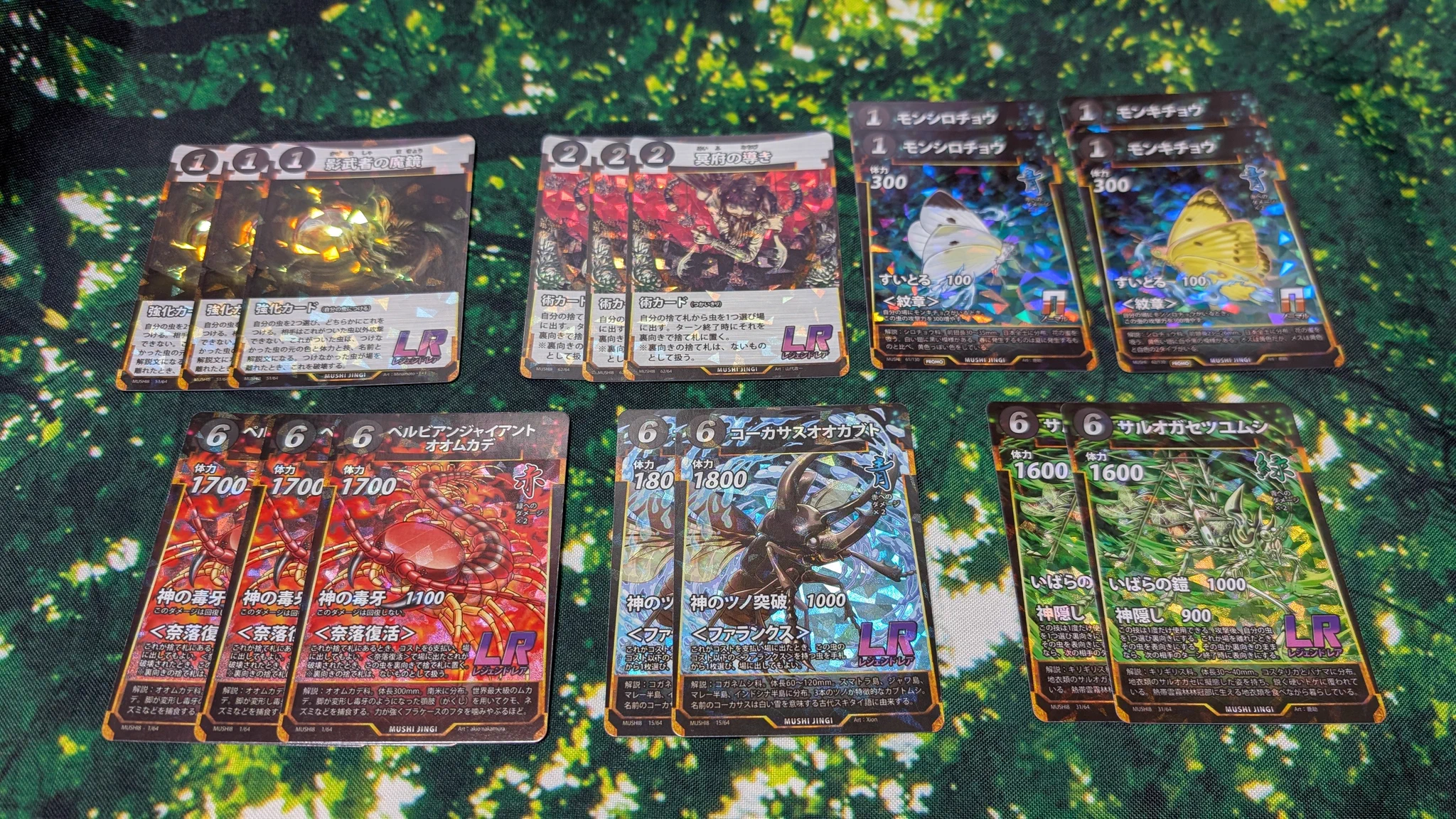 わか八郎 on X: 