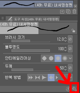 ironstella's tweet photo. 여러분이 가지고있는 브러시 도구 속성에 가셔서
보조도구 상세 -> 브러시 모양 -> 현재 브러시 모양 [프리셋 등록]
그럼 이제 브러시가 브러시모양 프리셋에 등록되는데
벡터선으로 선을 긋고 브러시 모양을 등록한 프리셋으로 바꿔주면 브러시 모양이 변경돼요~ https://t.co/ngzKhYzaHW