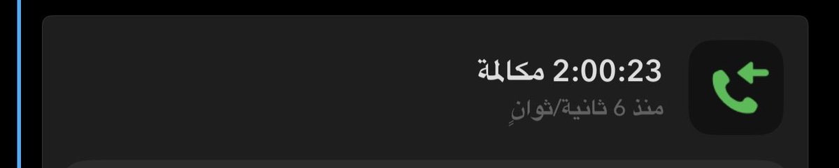 aee0s's tweet photo. اعشق صوتها 
كيف قادر يغير مزاجي ويسعدني. https://t.co/dvR66XlgcG