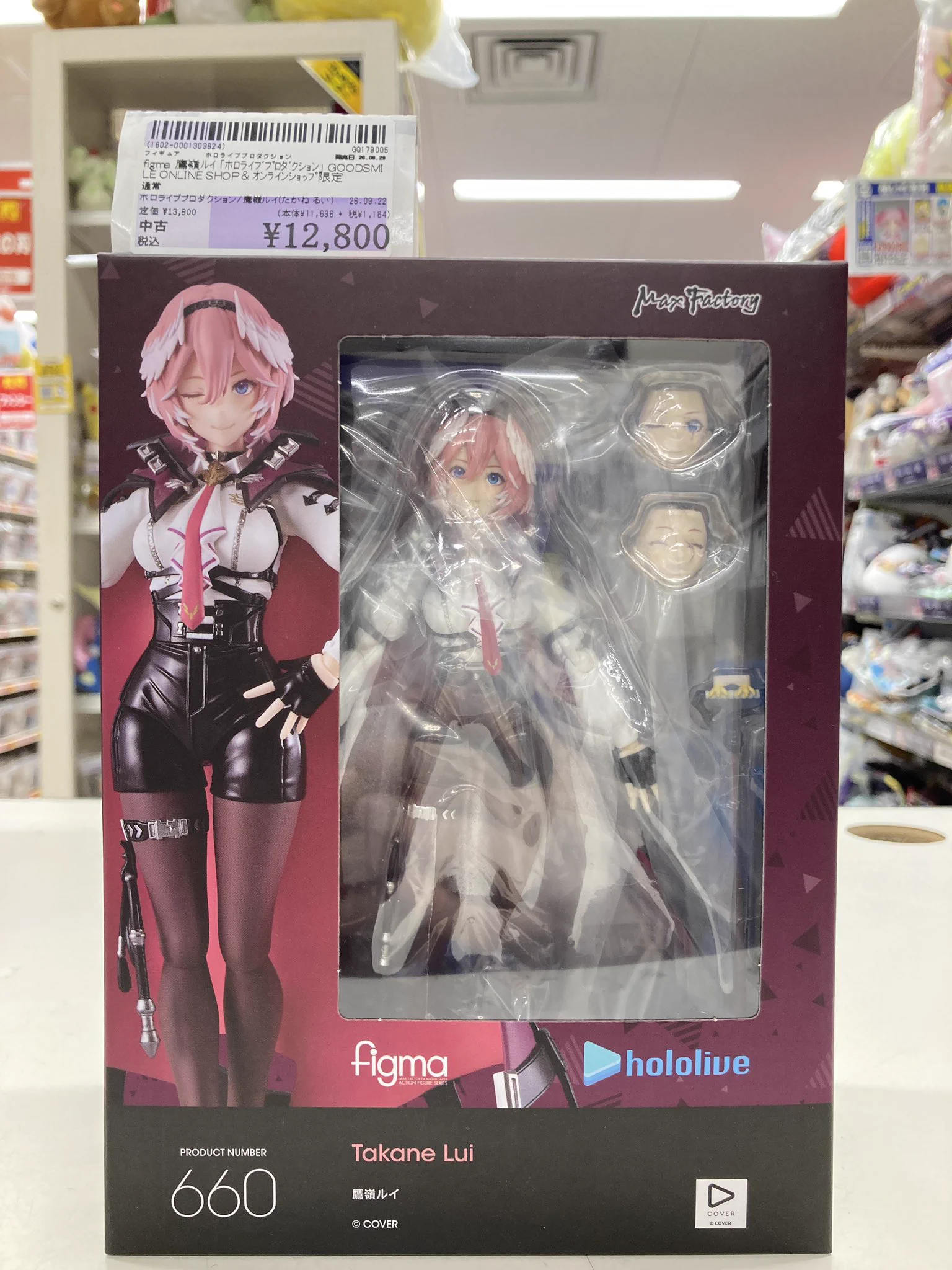 駿河屋名古屋栄店 on X: 