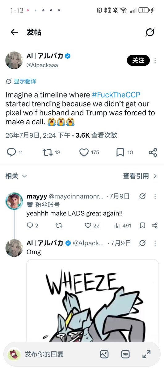 Nanahira_Rina's tweet photo. Yknow 4 a person who's talking smack about radicals, their movement &amp; saying we're anti-China for #PapergamesRuinsCNgaming
#叠纸游戏有辱国格
#PapergamesDisgracesChina , ur 10× worse compared to us. Ur # is going to get Trump &amp; Xi Jinping talking fr. Wht happened to no politics? https://t.co/R4q30aVBmN