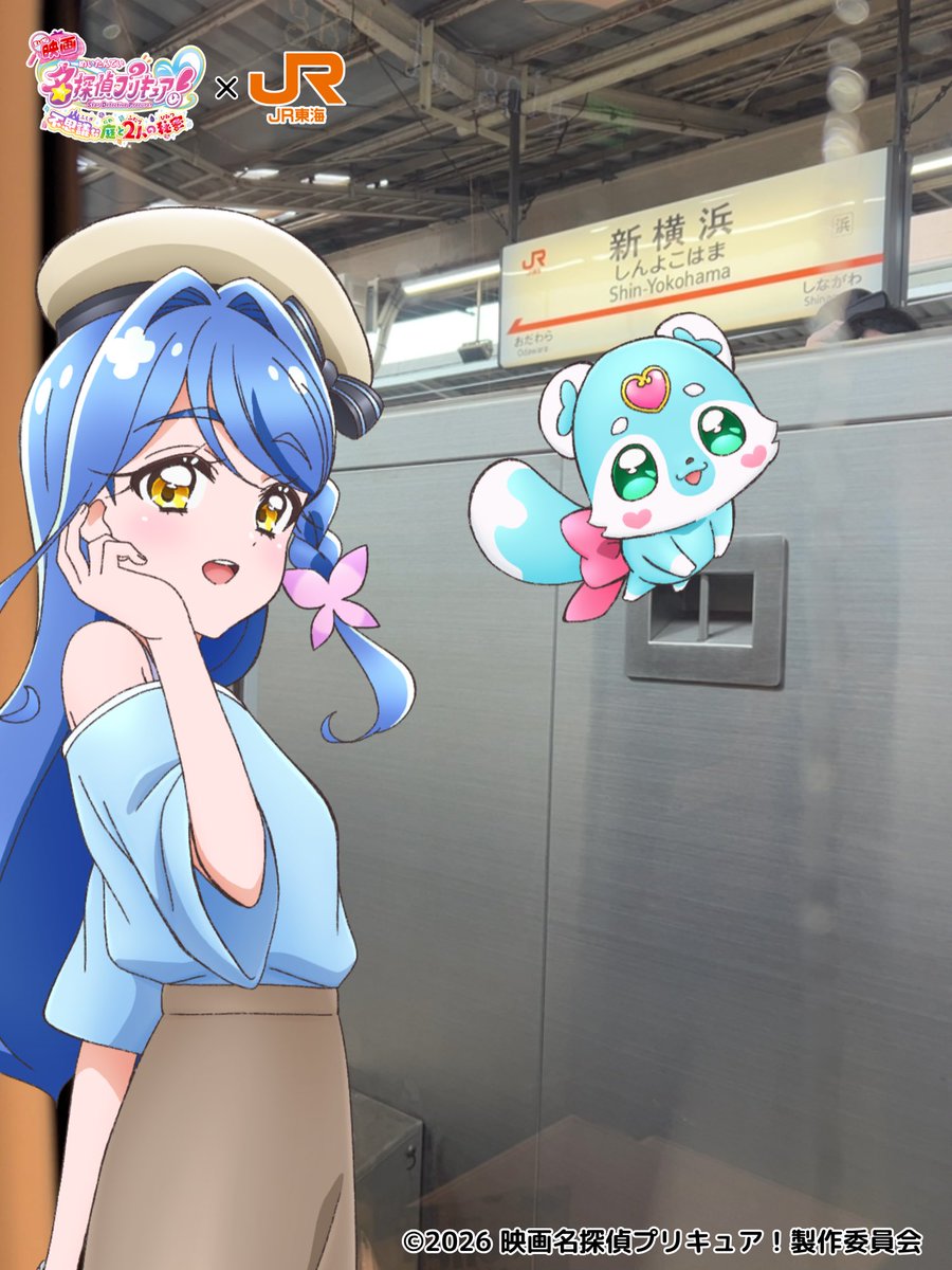 munemassa's tweet photo. 駅ごとに取得できるARのキャラが違うから忙しい💢

新横浜はくれあさんとシュシュたんですね。もうこれは新というか神横浜ですね。 https://t.co/fJgSTRc78T