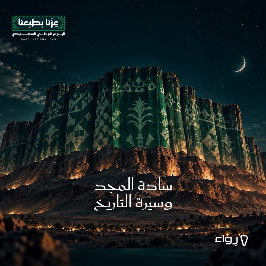 RewaaTech tweet picture