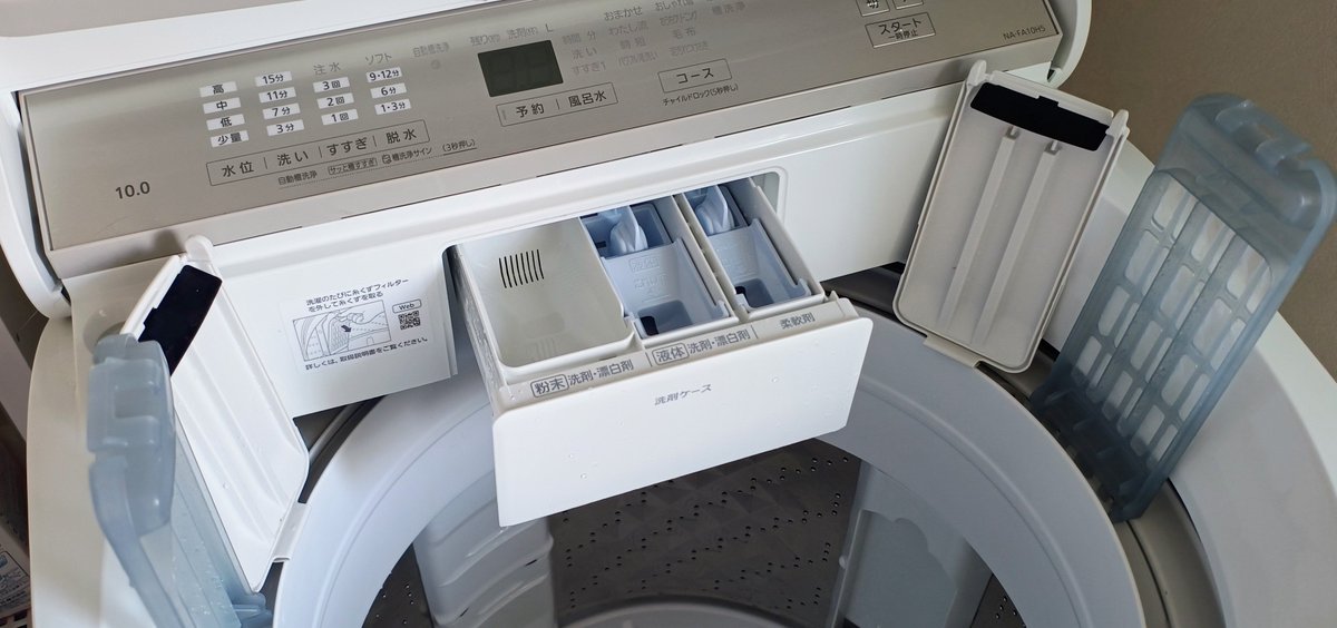 ariki_mofu's tweet photo. 遊びに来た息子が洗濯機を使った後この状態で帰って行った。
「だってカビ生えるじゃん」
自宅でもそうしてるらしい。
目からウロコ…気にしたことなかったw
これ常識？😅
ちなみに洗濯機は縦型が好きです☺️ https://t.co/foMsY2OUdc