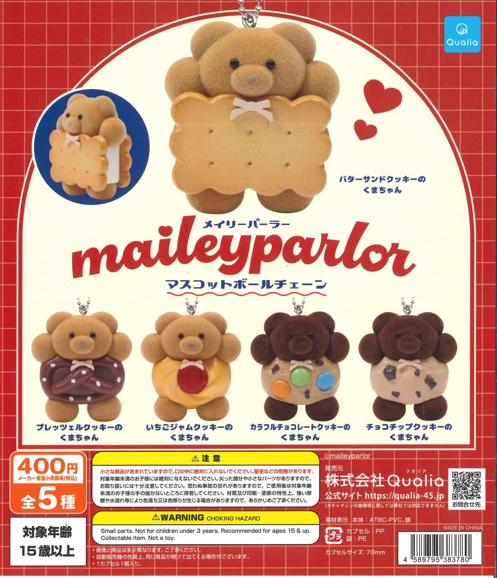 C-pla 高崎モントレー店【公式】 в X: „本日の入荷情報✨🎤1